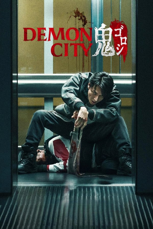 DEMON CITY (2025)